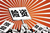 新一轮险资举牌潮来袭 国寿、平安成主角